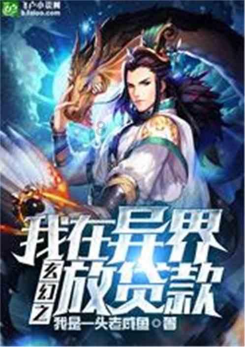 海贼王伟大冒险2