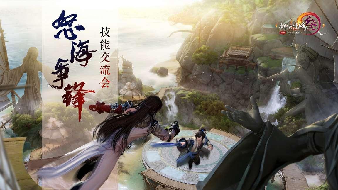 救援销售女员工