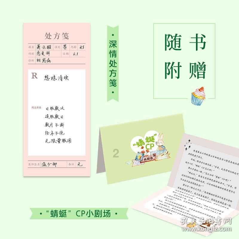 中国科学院杭州医学研究所来了!瞄准全球医学前沿
