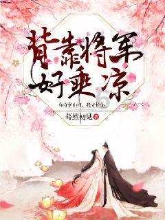 从萧穗子到安心，“大女主”钟楚曦的华丽旋转