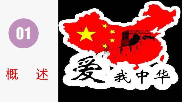 兜售过期商品是否违法？游戏画面