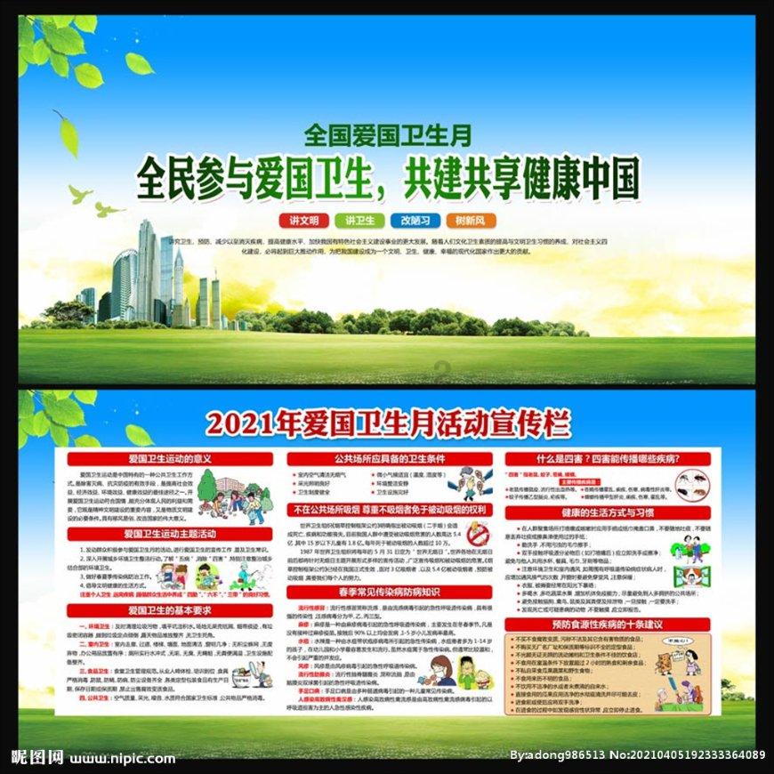 光大证券(06178.HK)业绩快报:2023年净利润41.9亿 同比增长31.38%