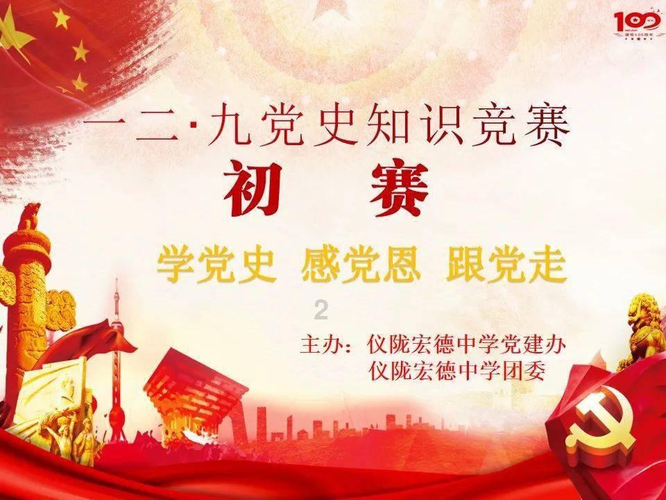 救援小胖妞