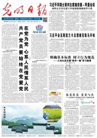 宝贝足球大作战
