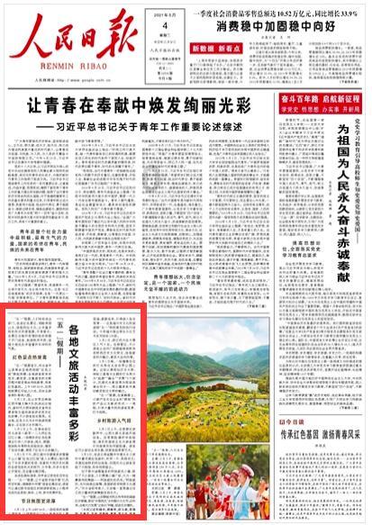 老妇人营救