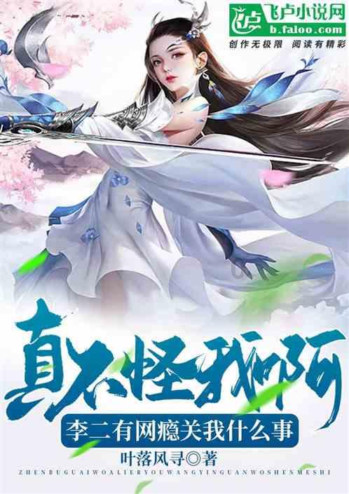 买房高楼层有什么利弊？游戏画面