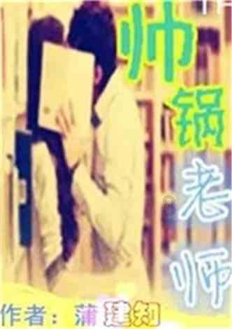 动荡坦克2
