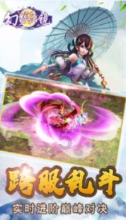 ~被蚊虫叮咬以后怎么办 、游戏画面